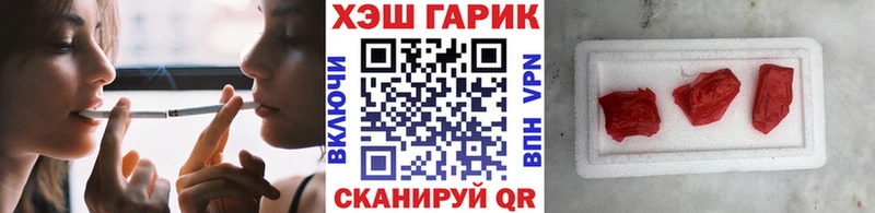 Цена Арсеньев Конопля  Cocaine  А ПВП  Гашиш 