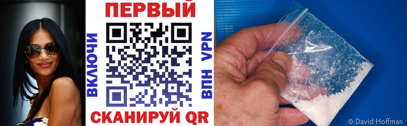 АМФ 97%  МЕГА   Арсеньев 