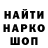 Кетамин VHQ Greg Previte