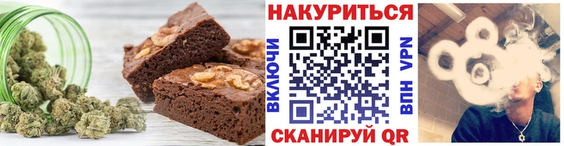 Еда ТГК конопля  Арсеньев 