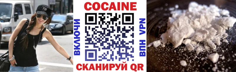 мориарти наркотические препараты  Арсеньев  Cocaine 98% 