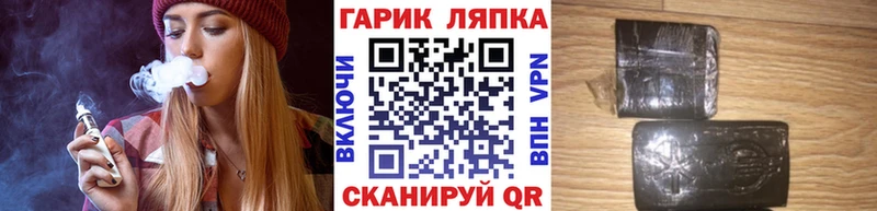 Гашиш hashish  где найти наркотики  Арсеньев 