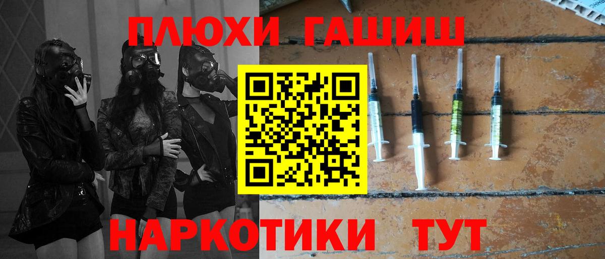 Арсеньев  наркошоп  ГАШИШ Изолятор  Вход с VPN  ГАШ 40% ТГК 