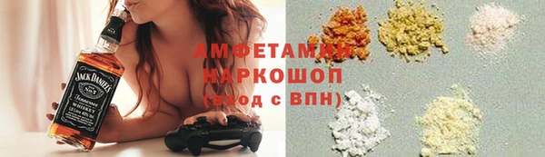 COCAINE Саяногорск