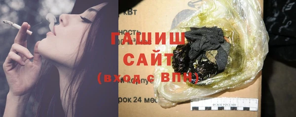 соль курить ск Алзамай