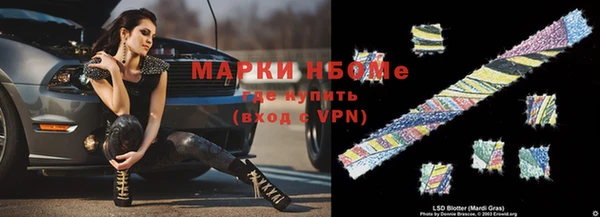 2c-b Алексин