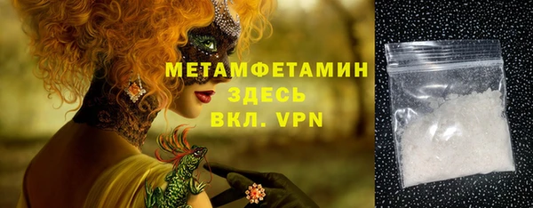 2c-b Алексин
