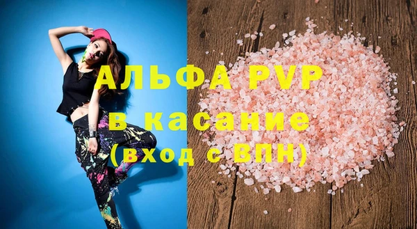 соль курить ск Алзамай