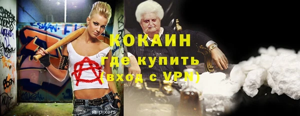 соль курить ск Алзамай