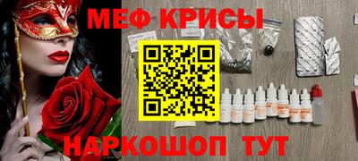 мескалин Пенза