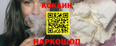 мескалин Пенза