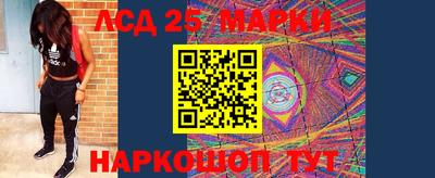 мескалин Пенза