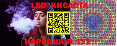 мескалин Пенза