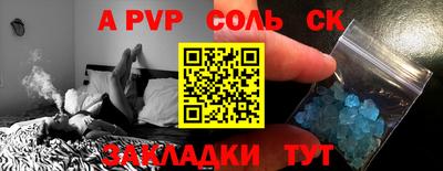 прущая мука Первоуральск