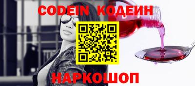 мескалин Пенза