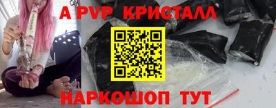 ALPHA-PVP Партизанск
