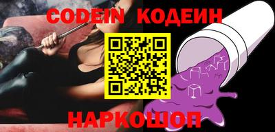 ALPHA-PVP Партизанск