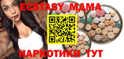 мескалин Пенза