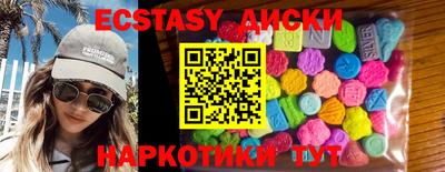 ALPHA-PVP Партизанск