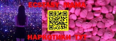 мескалин Пенза