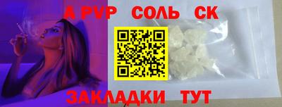 прущая мука Первоуральск