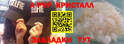 прущая мука Первоуральск