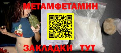 прущая мука Первоуральск