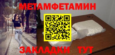 прущая мука Первоуральск