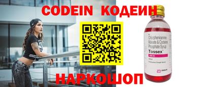 ALPHA-PVP Партизанск