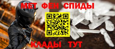 мескалин Пенза