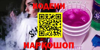 мескалин Пенза