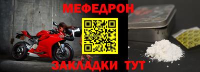 ALPHA-PVP Партизанск