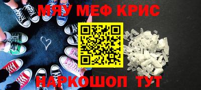 мескалин Пенза