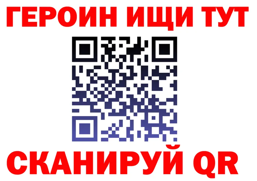 МЕФ VHQ зеркало маркетплейс KRAKEN Арсеньев