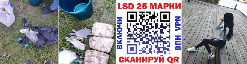 купить наркоту Арсеньев ЛСД экстази кислота