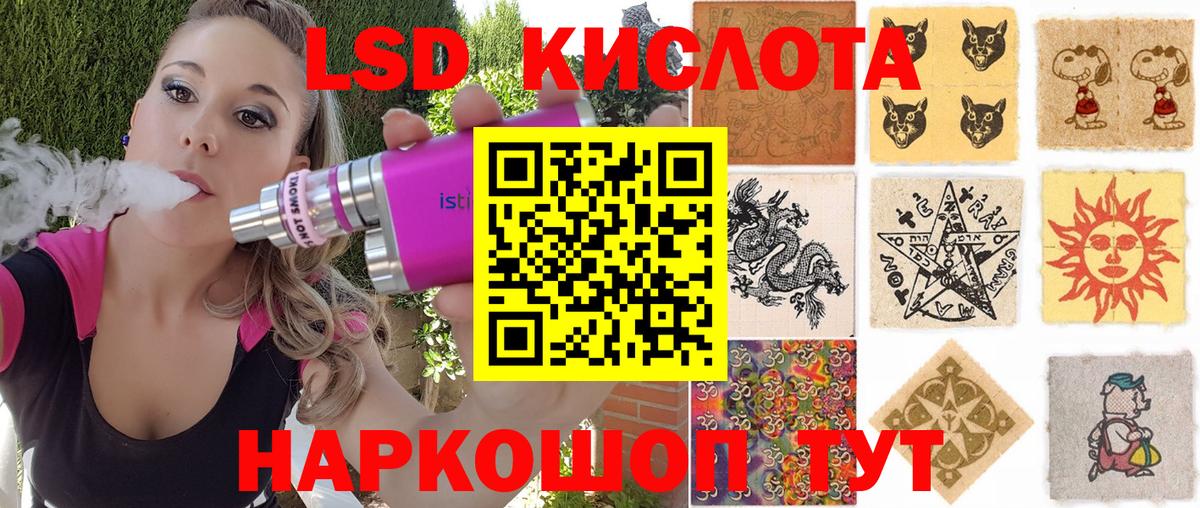 Марки NBOMe 1,8мг  Вход с VPN  Арсеньев 