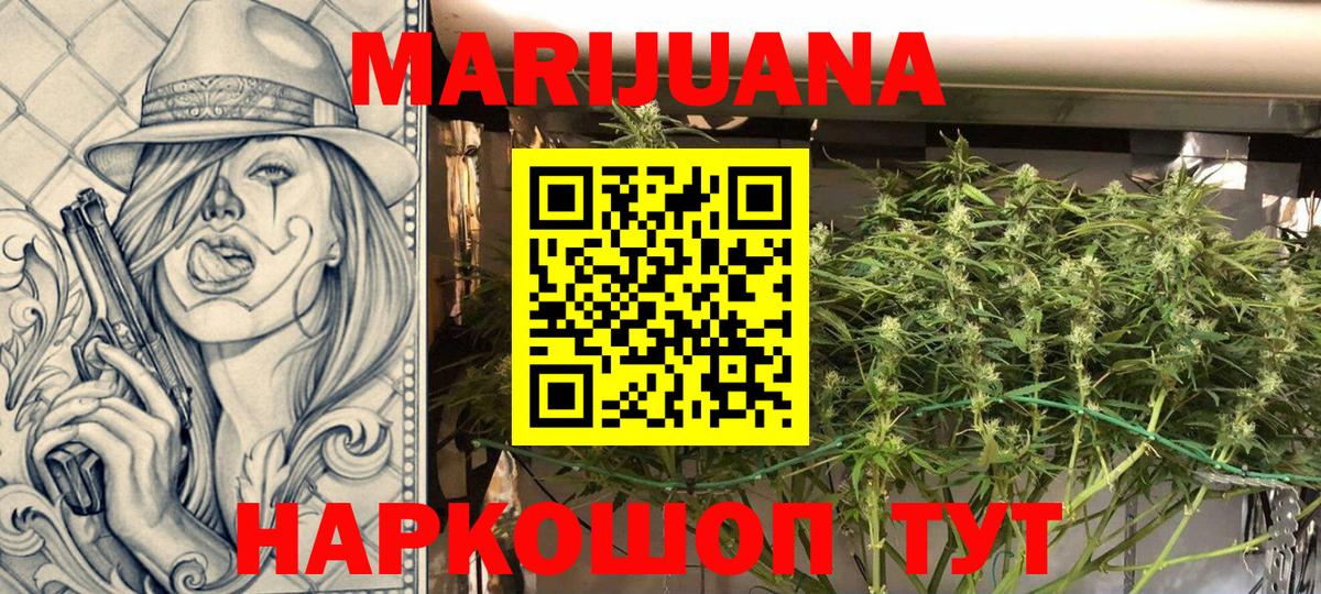 Вейп ТГК  Меф  Вход с VPN  Cocaine  Экстази  ГАШ  Арсеньев  МЕФ кристаллы  Гашиш  Бошки Шишки 